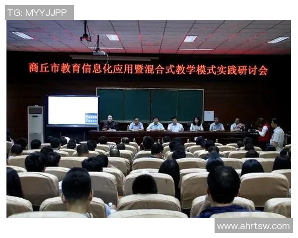 创新体育课程教案设计与实施策略探讨与实践分享